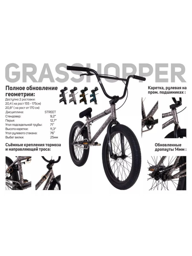 Велосипед Tech Team BMX Grasshopper 20х20.8 2025 серый  фото 12